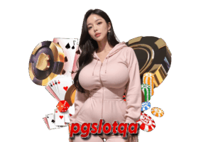 pgslotqa แจกเครดิตฟรี